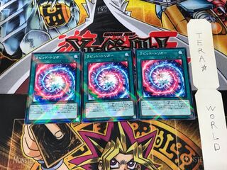 Rapid Trigger SD36 3 Normal Parallel Set of 3 Tera