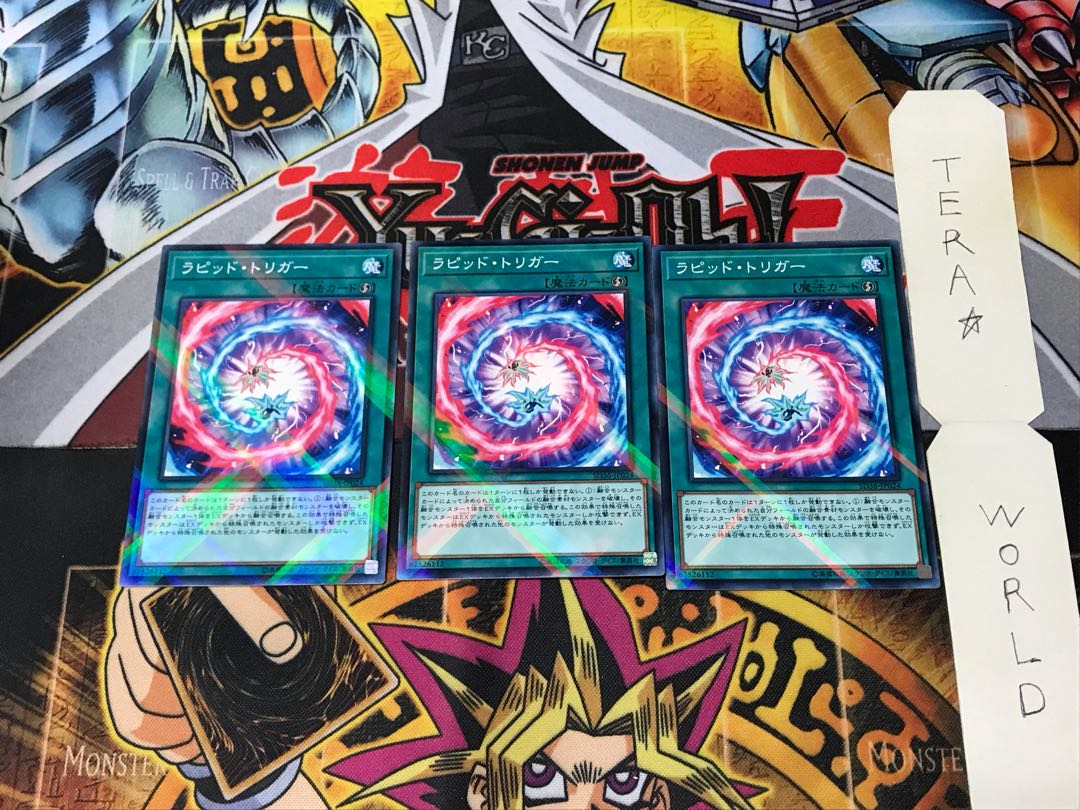 Rapid Trigger SD36 4 Normal Parallel Set of 3 Tera