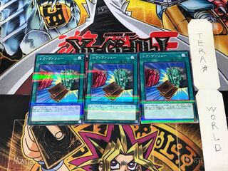 レア・ヴァリュー LGB1 2 ノーマルパラレル 3枚セット てら