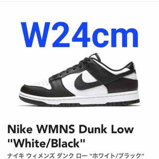Nike Women's Dunk Low "Ho Wight/Black" Ho Wight/Black/Ho Wight DD1503-101 24cm