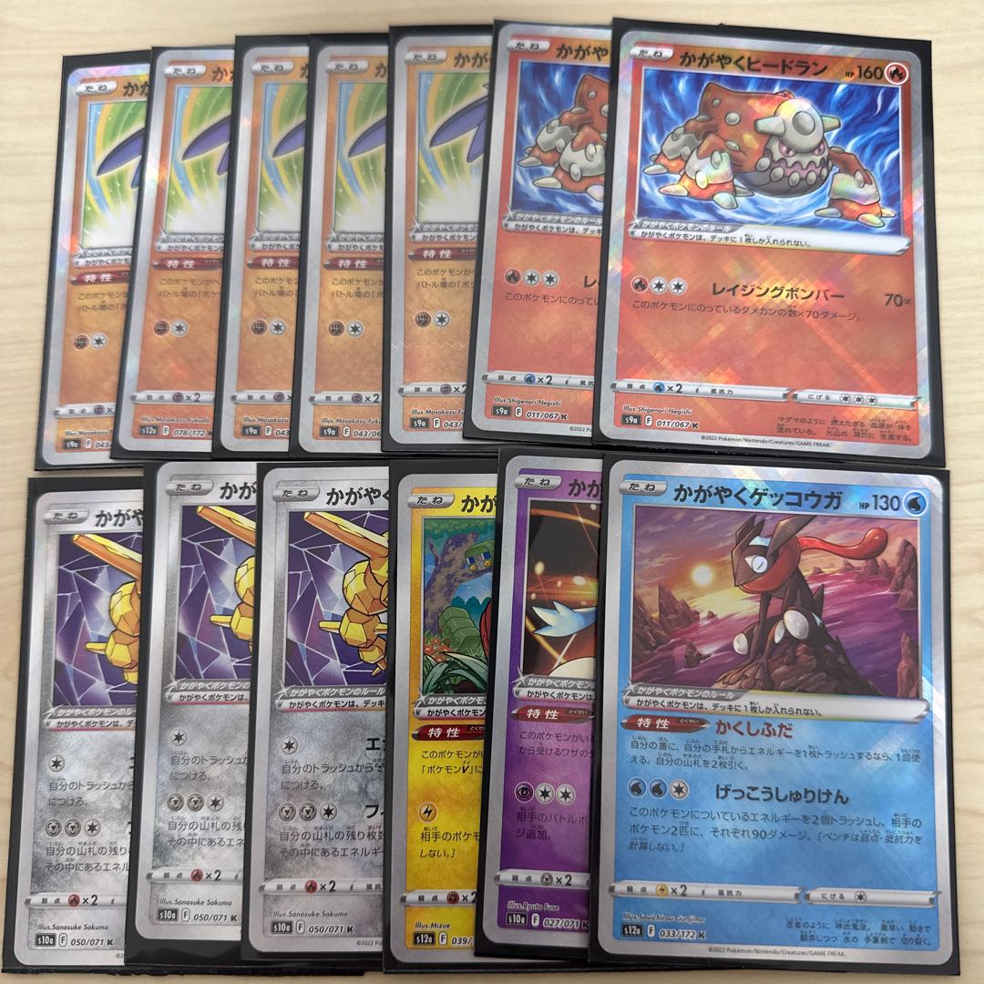 Pokémon Cards/Kagayaku Greninja/Hawlucha/Charjabug/Steelix/Heatran/K/ Collective Sale