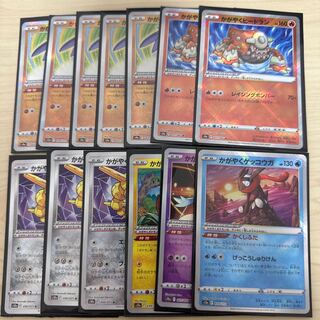 Pokémon Cards/Kagayaku Greninja/Hawlucha/Charjabug/Steelix/Heatran/K/ Collective Sale
