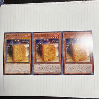 Red Gunkan Suship Shari Normal JP026