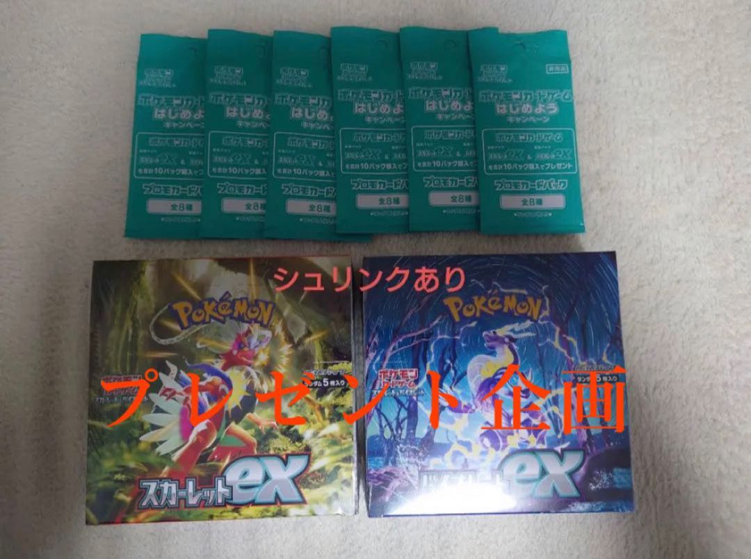For 10 units [For purchase] Pokémon Card Oripa