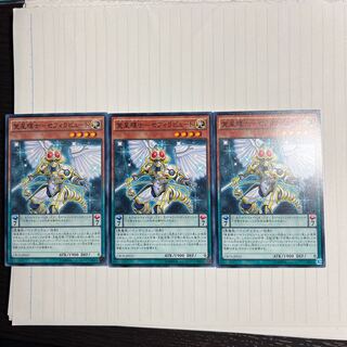 覚星輝士-セフィラビュート ノーマル JP021