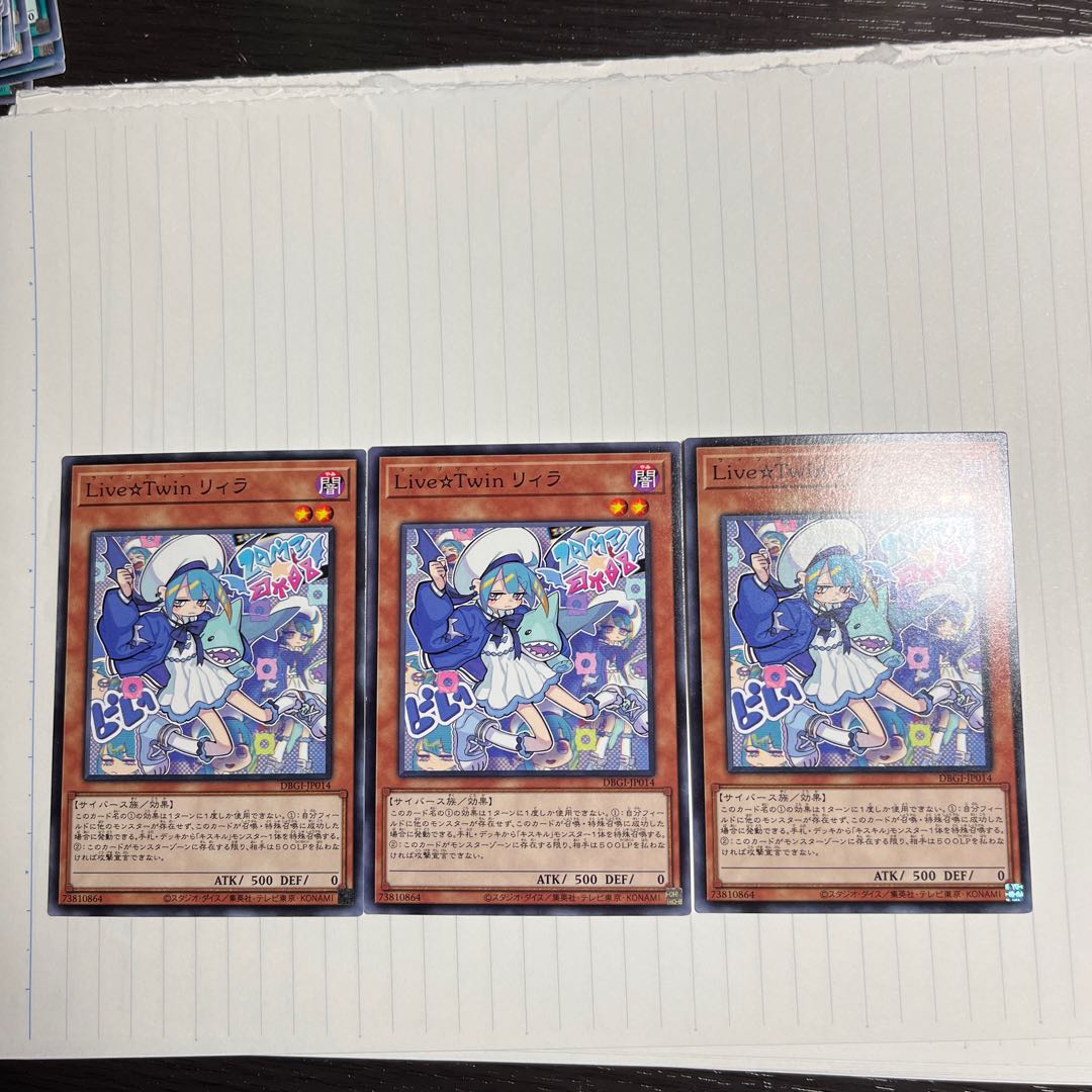 Live☆Twin Lil-la Normal JP014