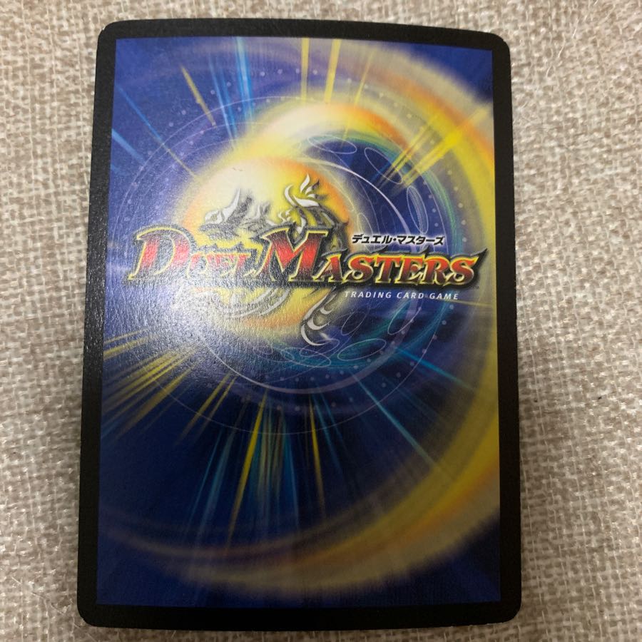 超神龍バイラスゲイル