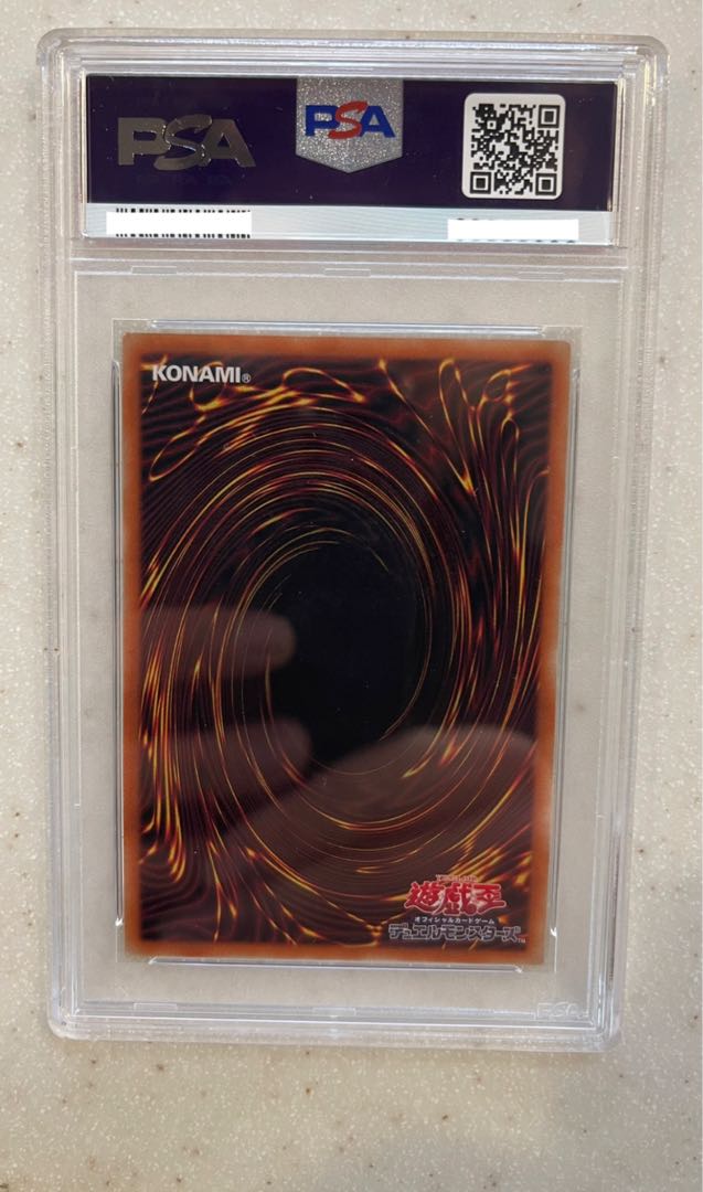 Divine Bow of Invocation Apolousa Prisma PSA10