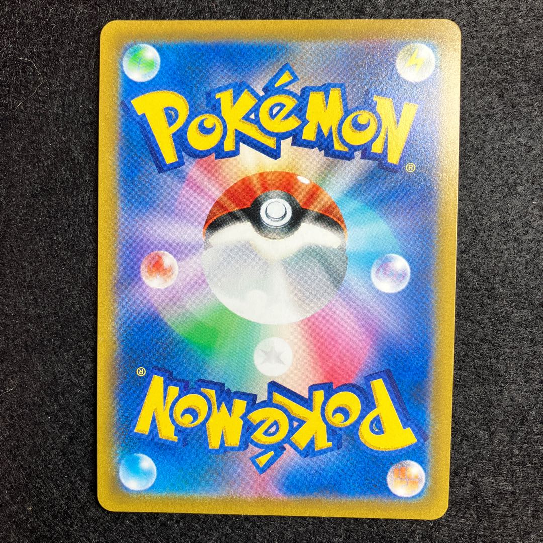 オリジンディアルガV SR 075/067 sa 裏面ジャンク