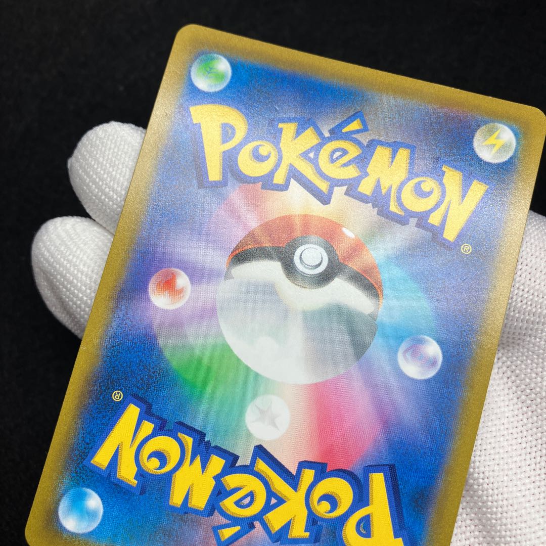 オリジンディアルガV SR 075/067 sa 裏面ジャンク