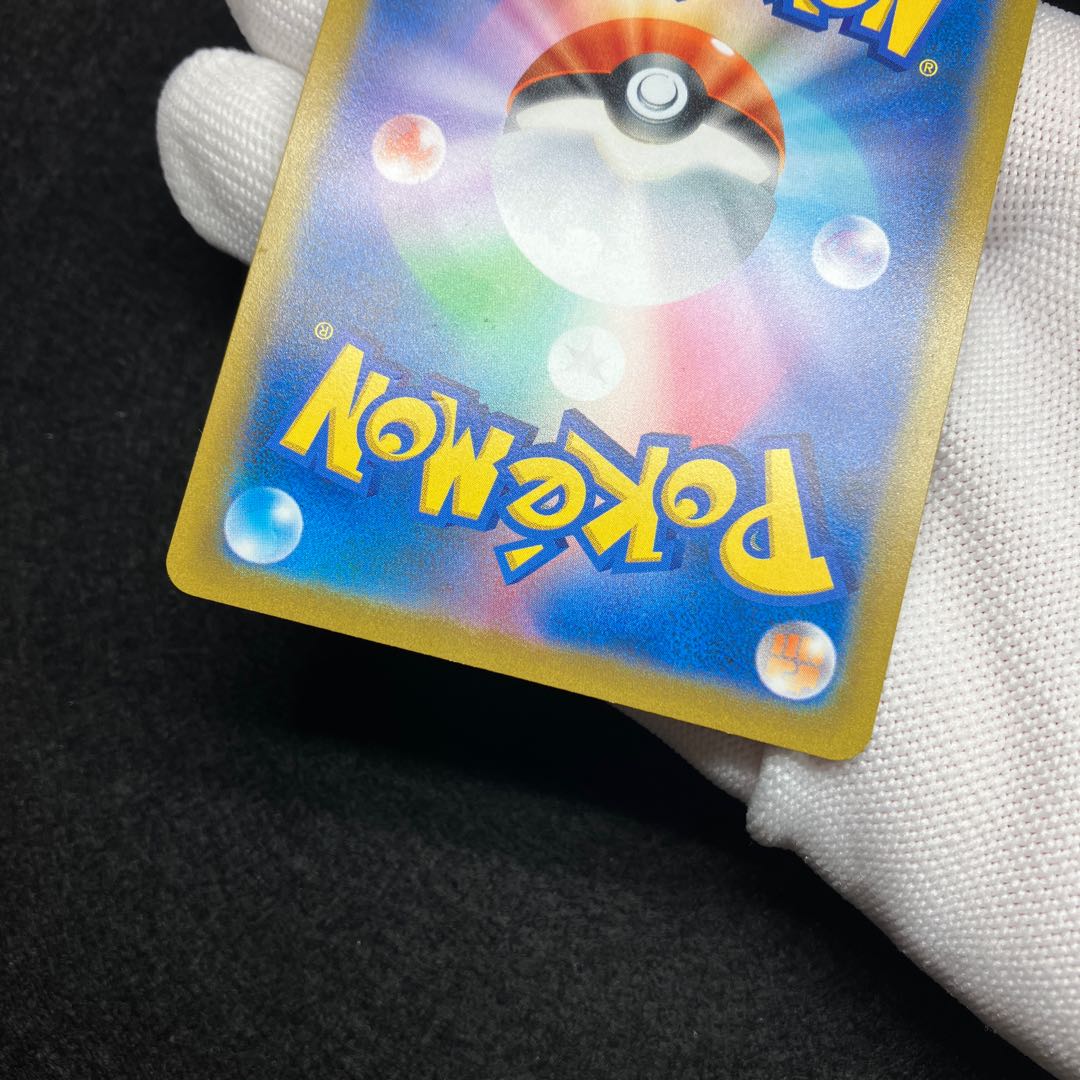 オリジンディアルガV SR 075/067 sa 裏面ジャンク