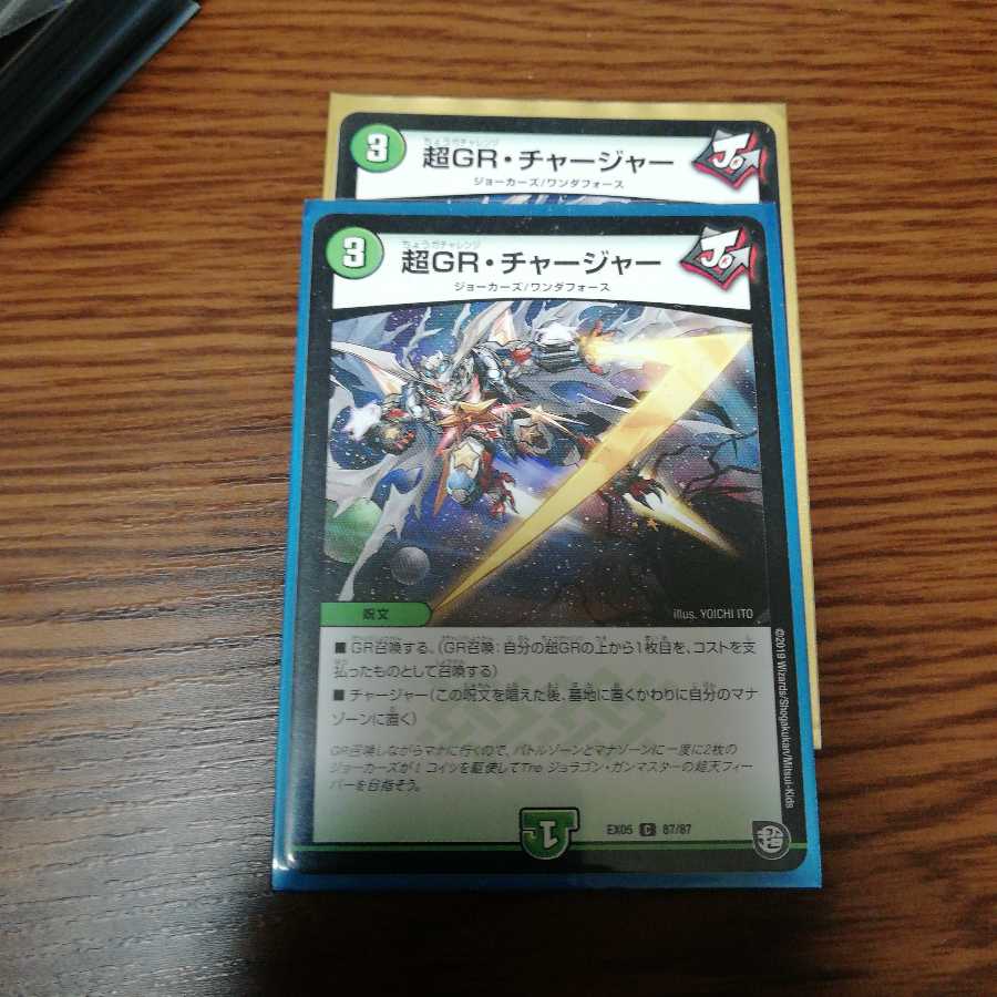 【しらたき様専用出品】 ポクタマたま