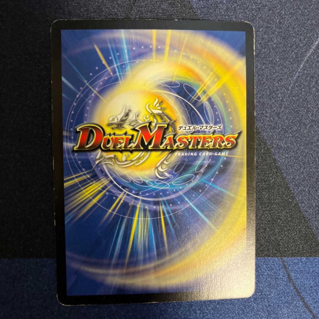 Siren Concerto U 48/110