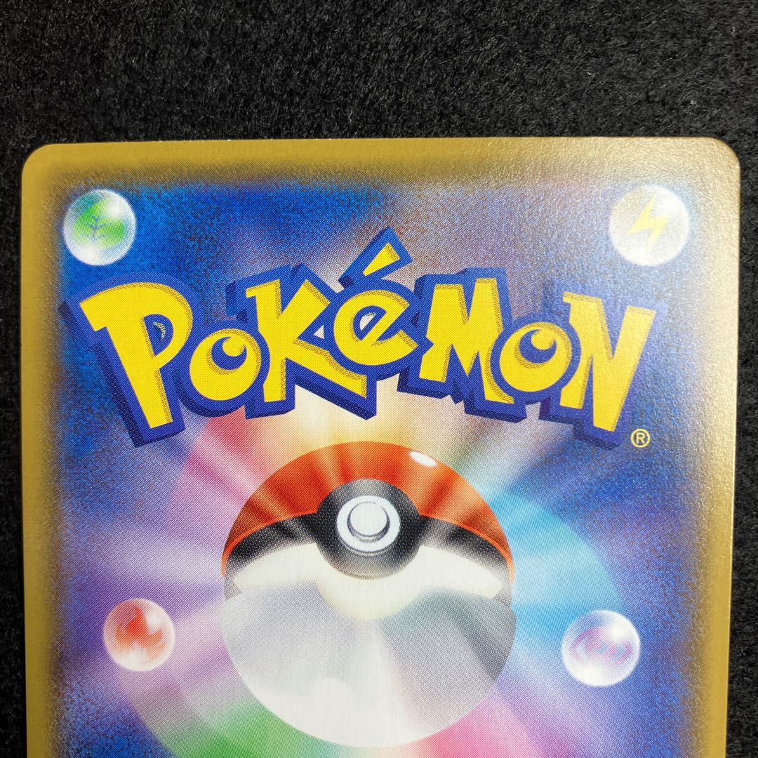 CharizardVMAX SSR 308/190