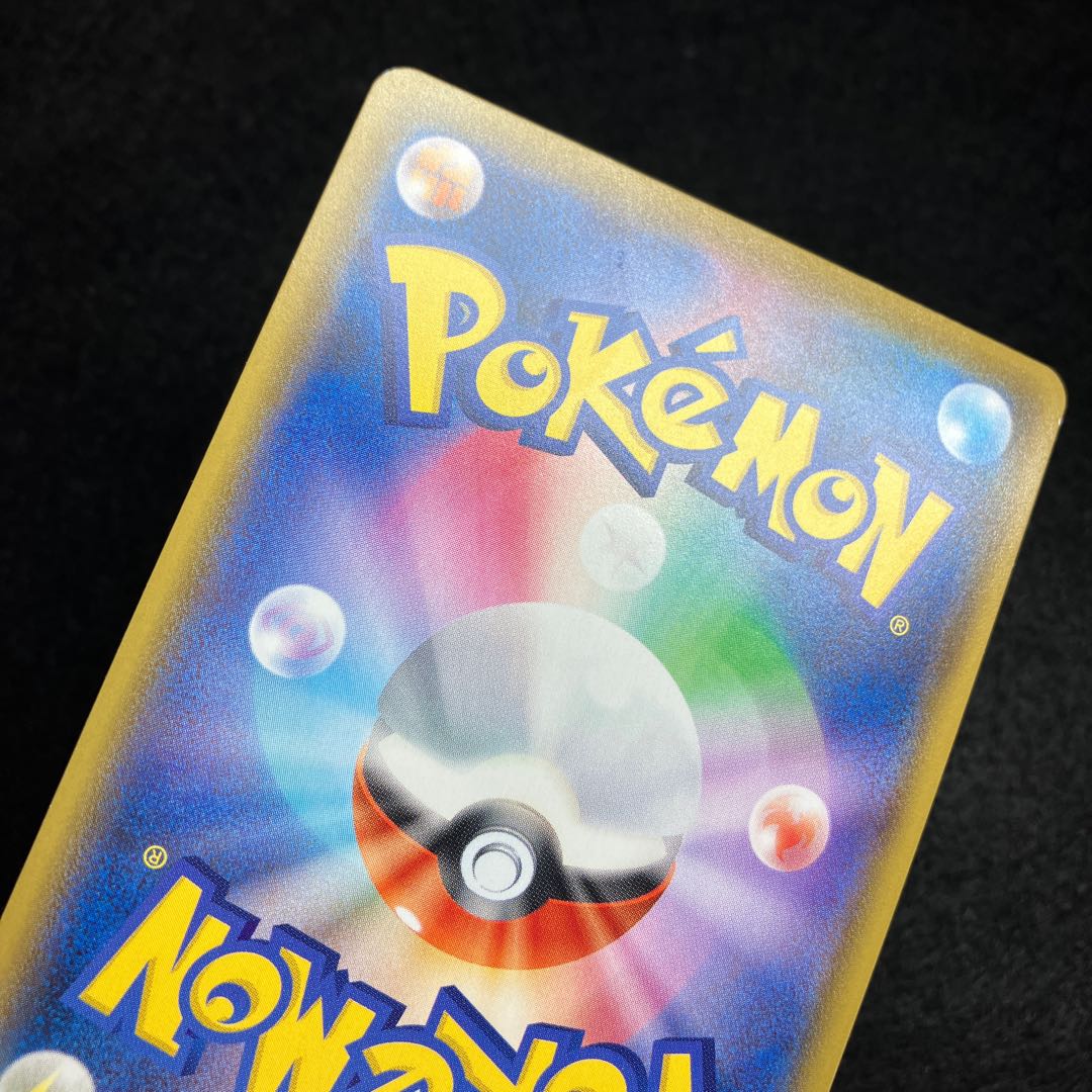 CharizardVMAX SSR 308/190