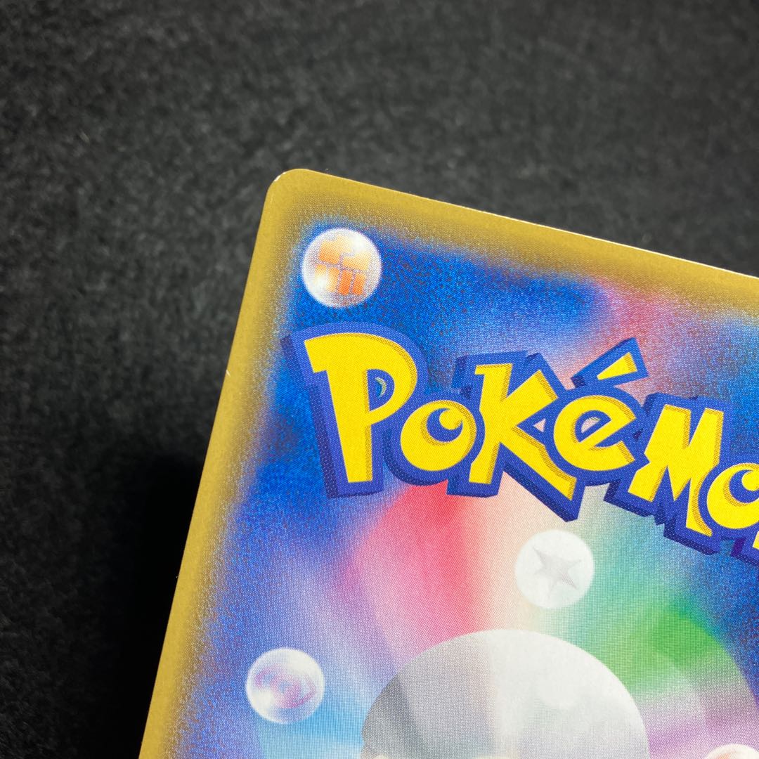 CharizardVMAX SSR 308/190