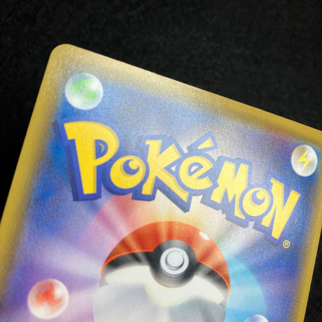 CharizardVMAX SSR 308/190