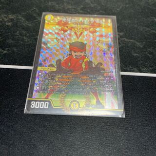 光牙忍ハヤブサマル