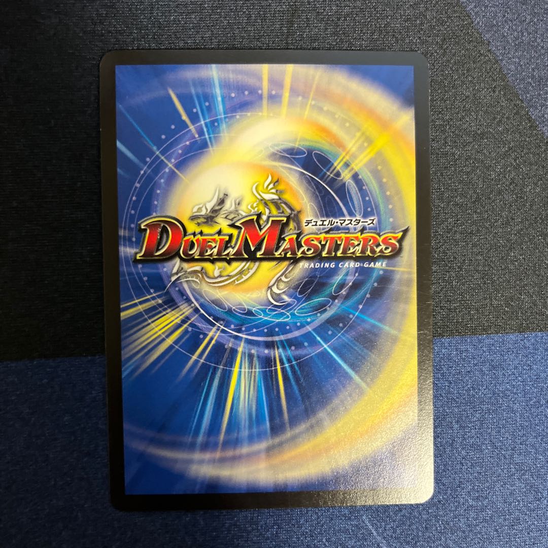 Siren Concerto U 29/50