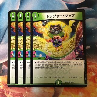 トレジャーマップ