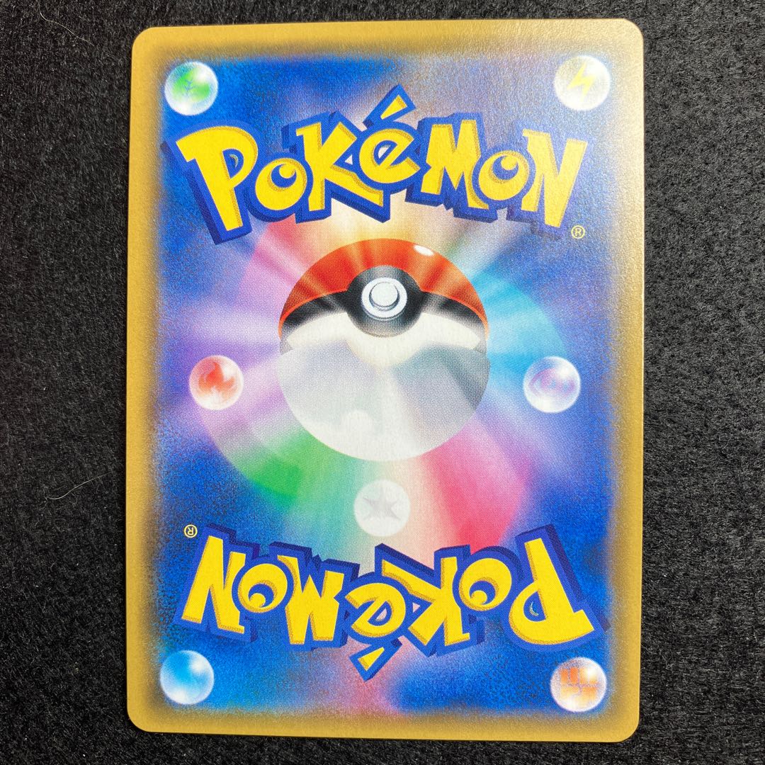 Misty's Favor SR 104/094