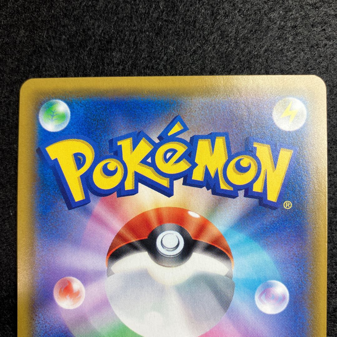 Misty's Favor SR 104/094