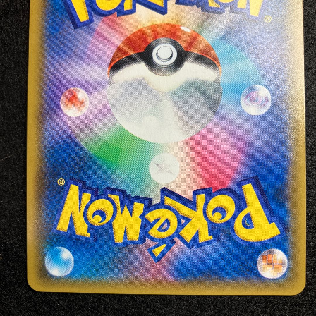 Misty's Favor SR 104/094