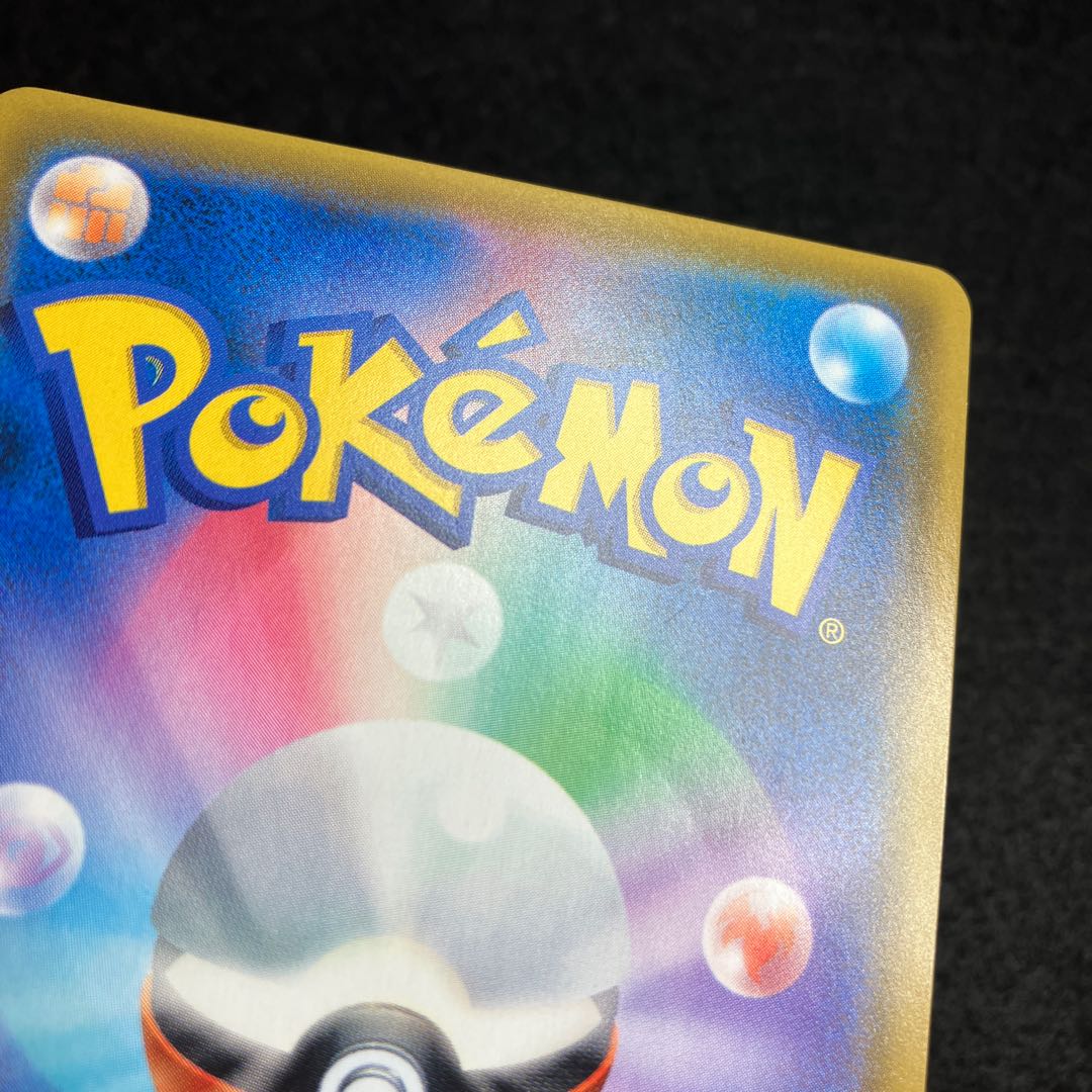 Misty's Favor SR 104/094