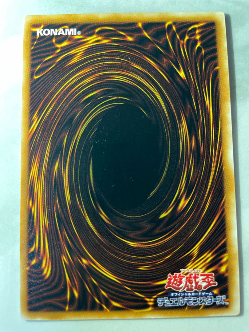 Black Magician Relief