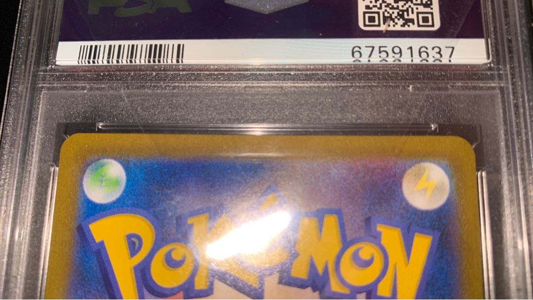 Acerola Foresee SR 255/184 psa9