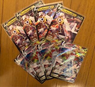 DuraludonV VMAX Set of 4 each