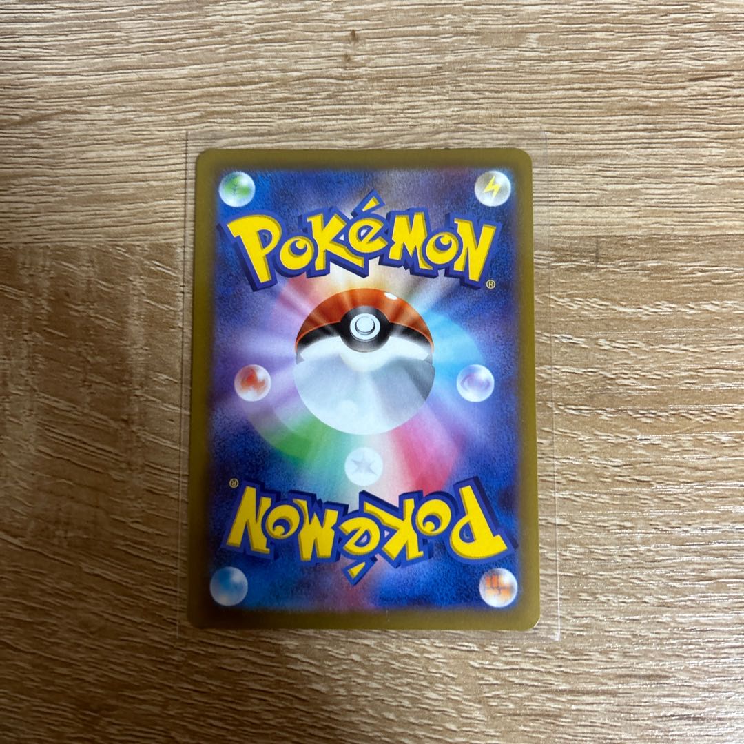 Pokémon Card: Three Sisters of the Wild Thief HR