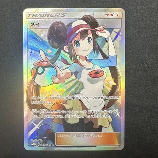 【A-】　メイ　SR