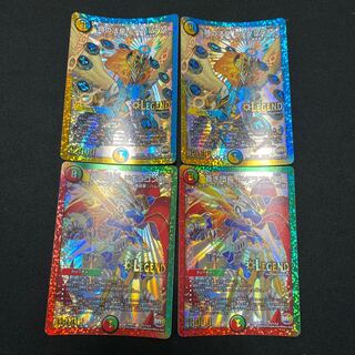 ドギラゴン剣2枚 ミラダンテxii2枚