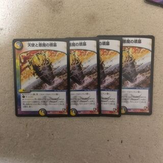 天使と悪魔の墳墓