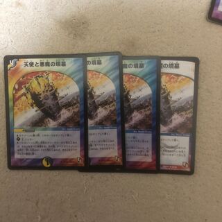 天使と悪魔の墳墓二枚