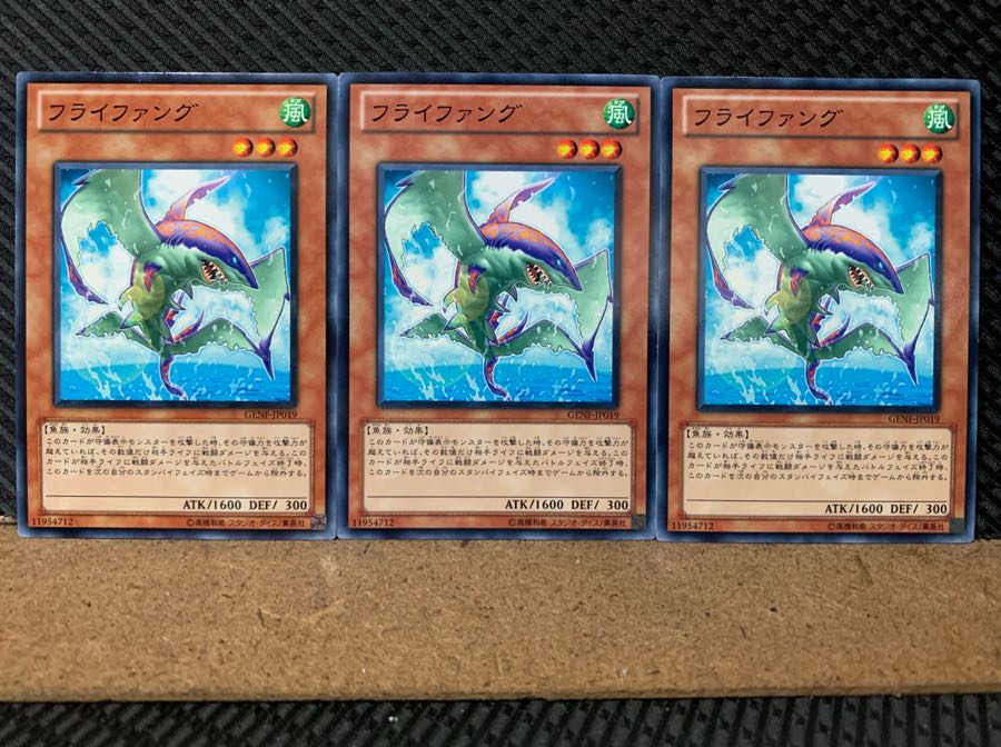 Popotan] Yu-Gi-Oh! 170 Flyfang 3 normal