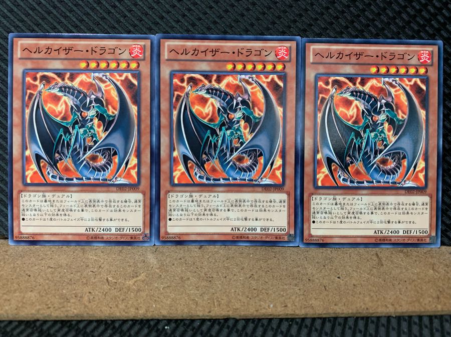 Popotan] Yu-Gi-Oh! 169 Chthonian Emperor Dragon 3 normal