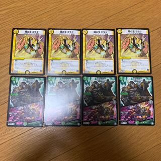 時の玉　ミラク4枚&雪溶の鎖4枚