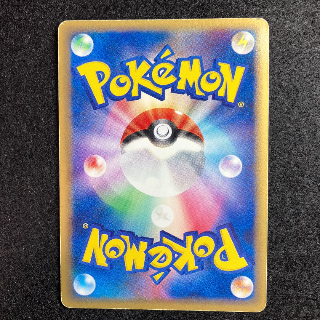 Rayquaza Battle Road Promo