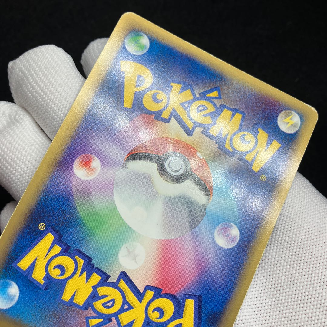 Rayquaza Battle Road Promo