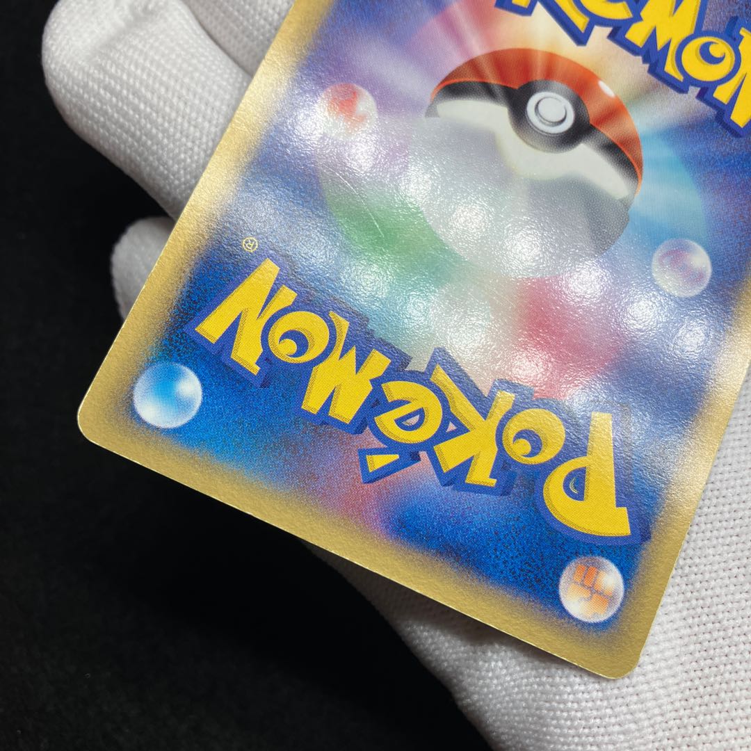 Rayquaza Battle Road Promo