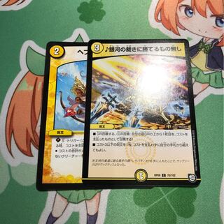 ヘブンズフォース ヘブンズ･フォース 銀河の裁きに勝てるもの無し