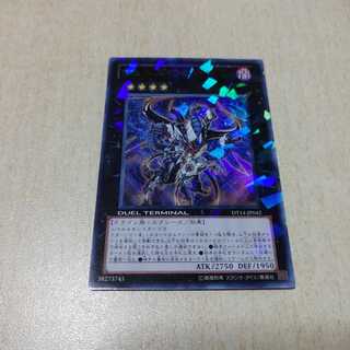 ヴェルズウロボロス