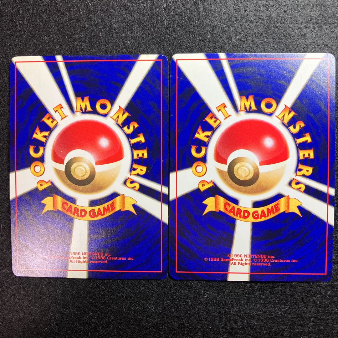 Hikaru Mew, old back, set of 2, folded.