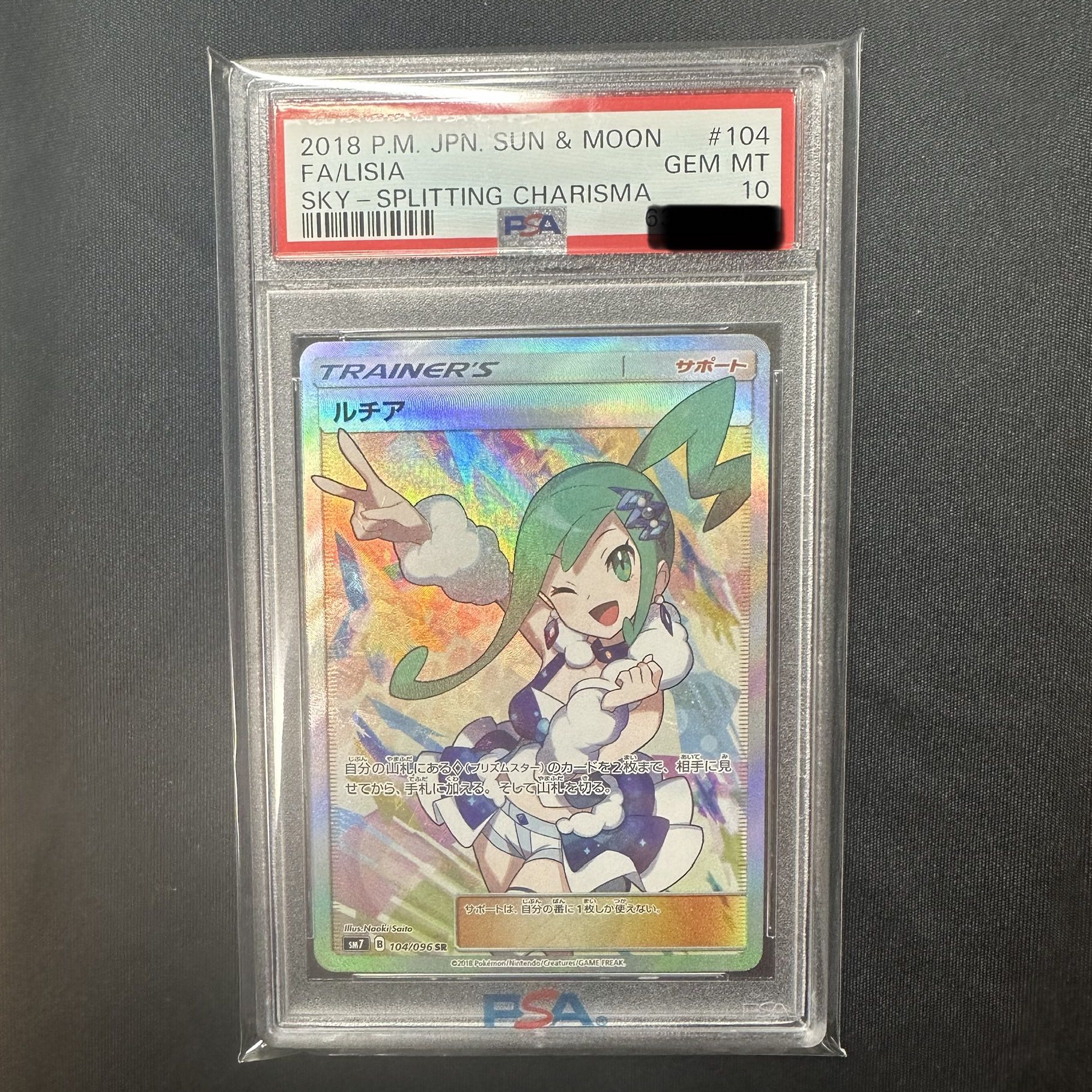 PSA10] Lisia SR 104/096