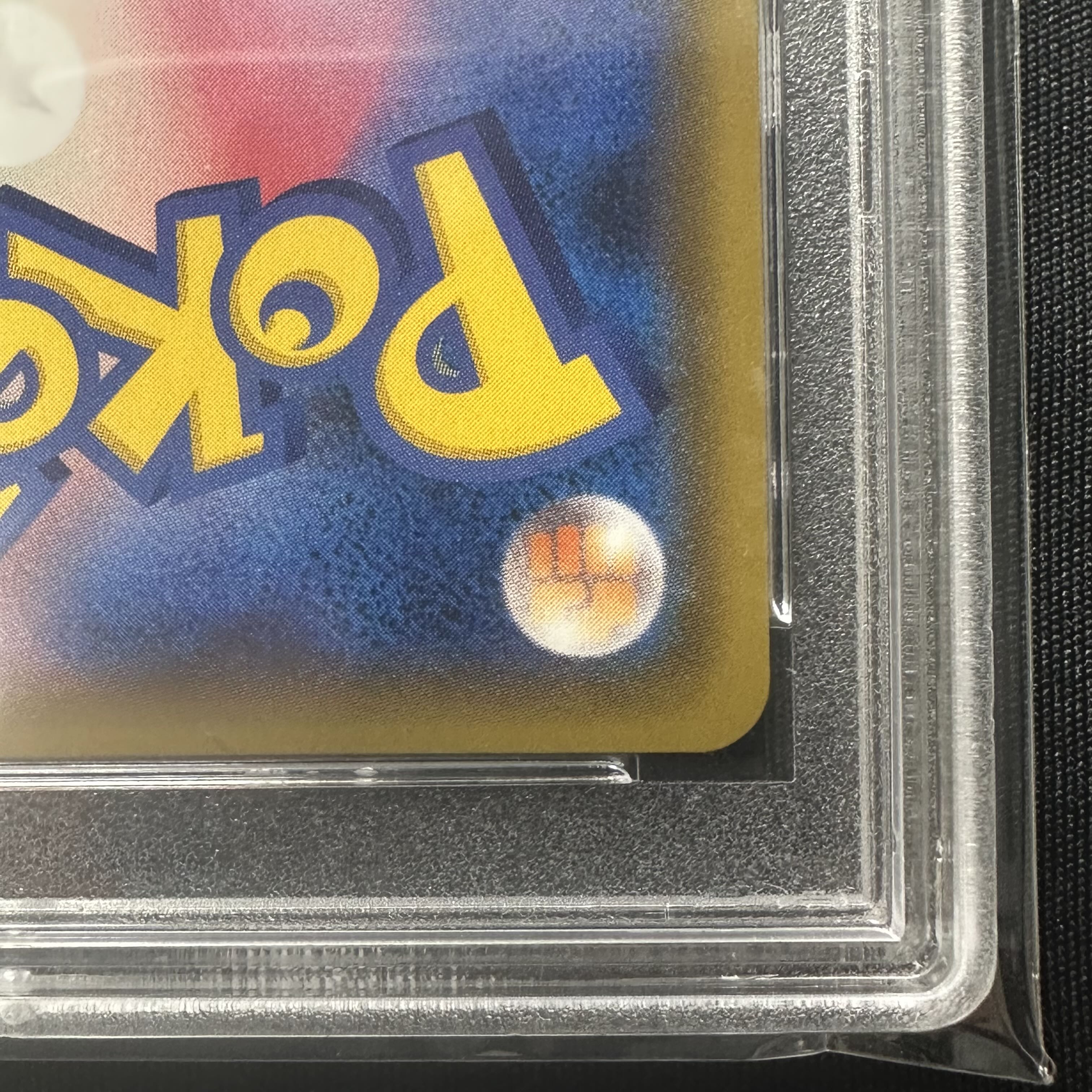 PSA10] Lisia SR 104/096