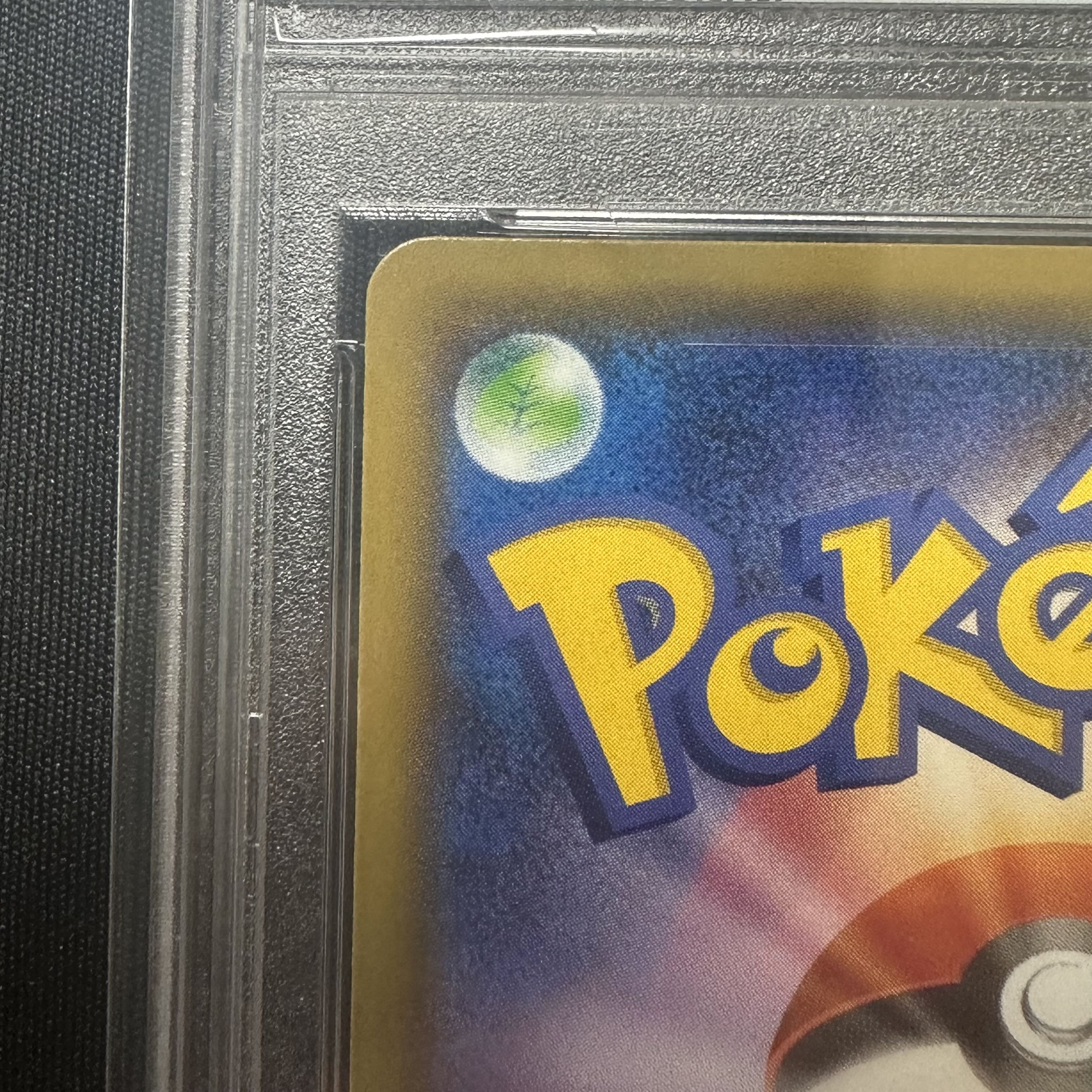 PSA10] Lisia SR 104/096