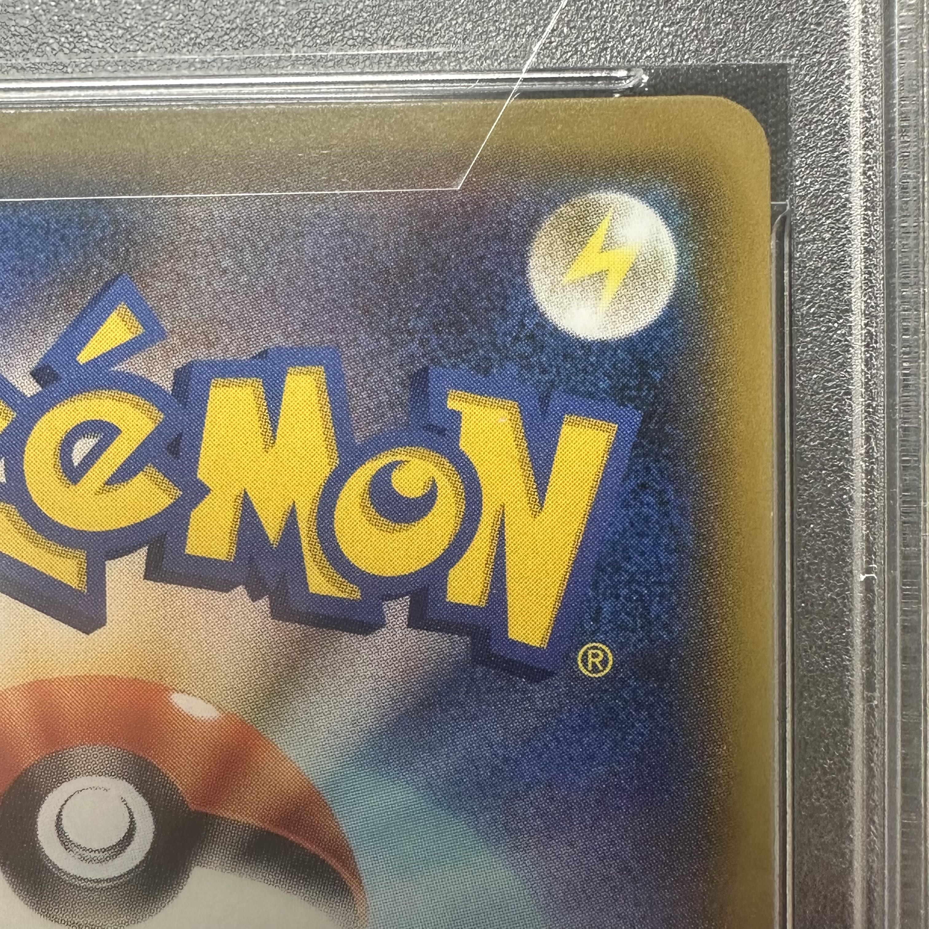 PSA10] Lisia SR 104/096