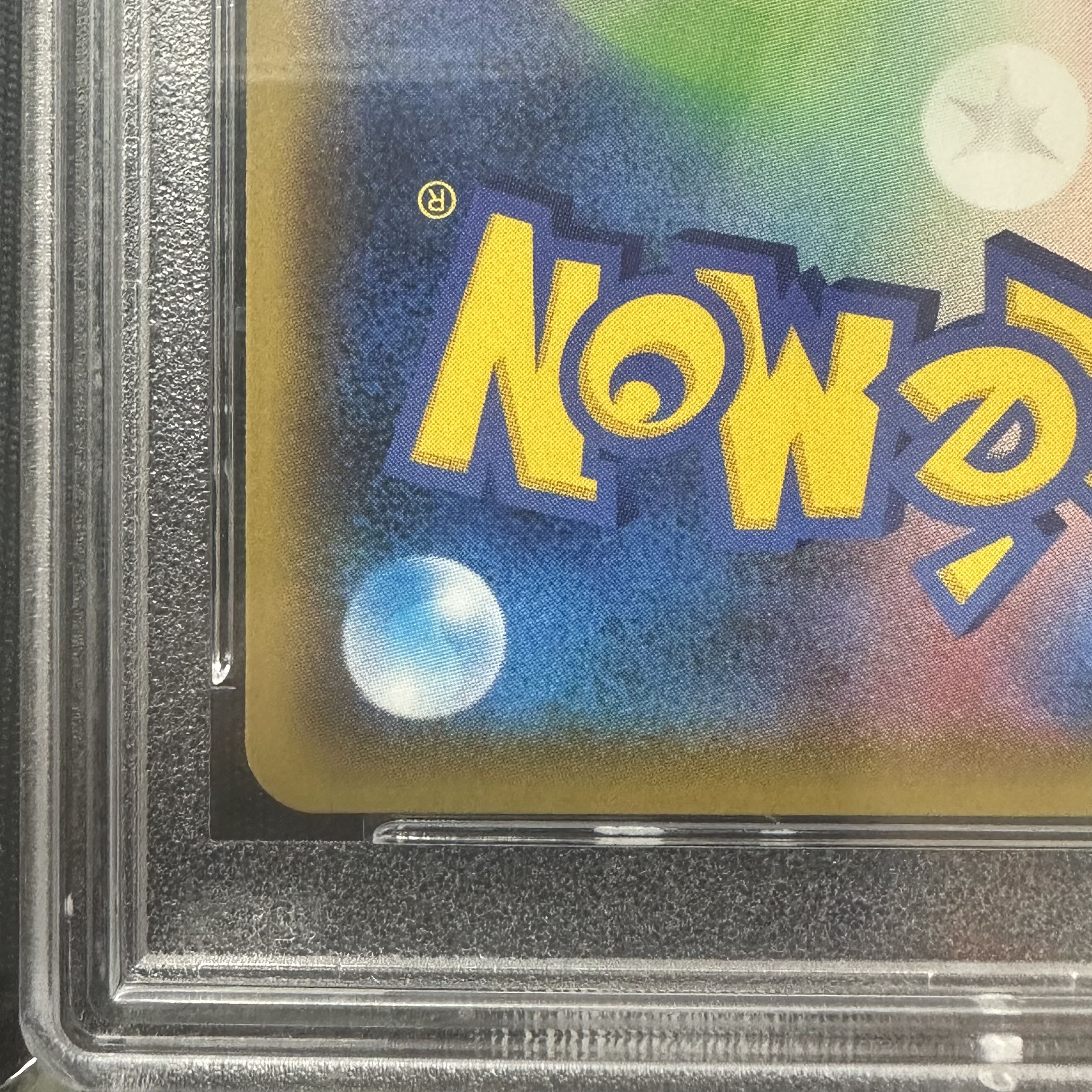 PSA10] Lisia SR 104/096